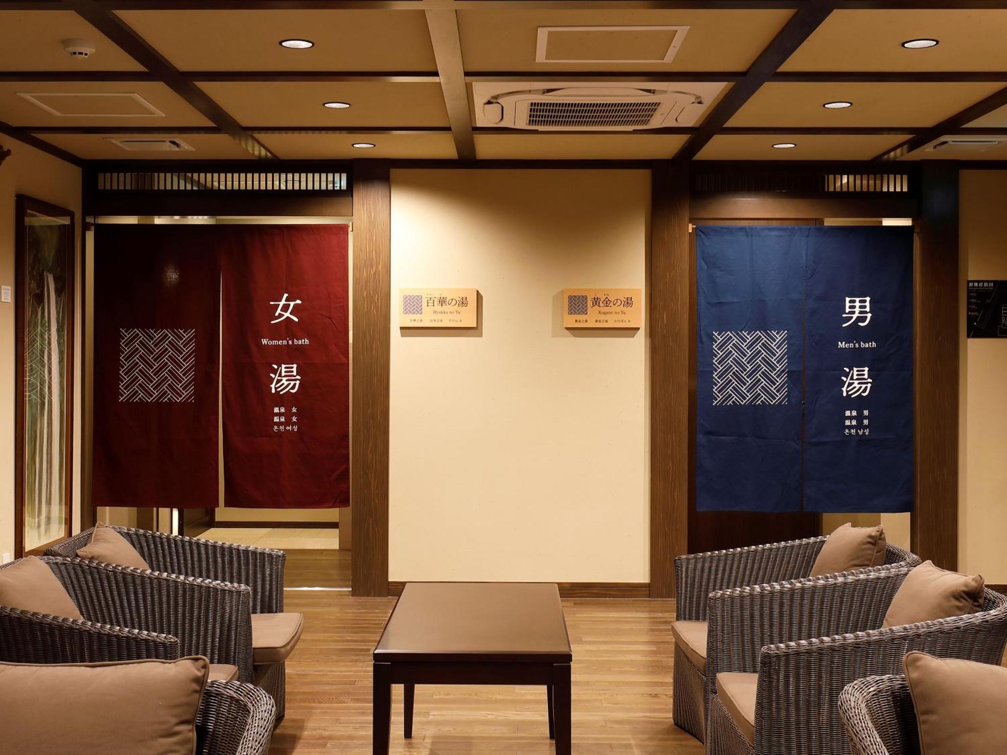 Hotel Morinokaze Hakone Sengokuhara Buitenkant foto